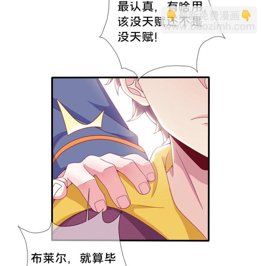 02 我也能搓火球？