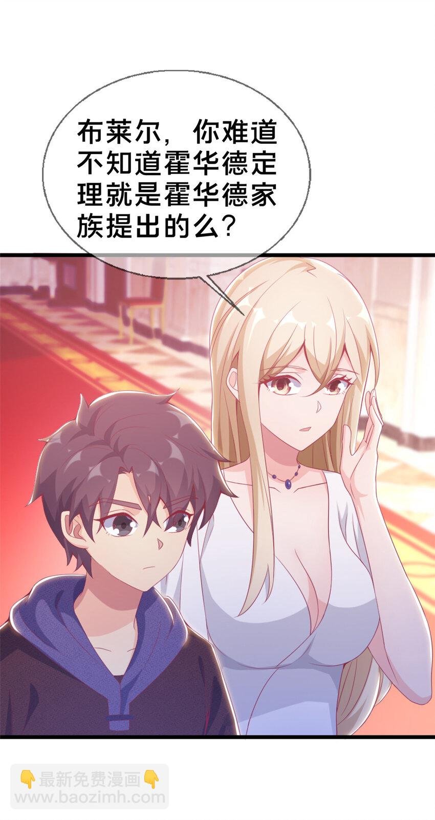 20 被掩藏的真相