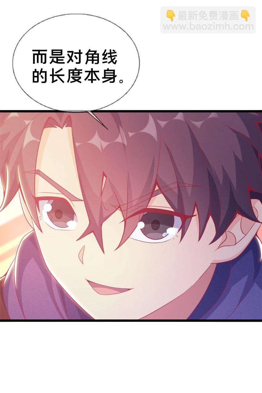 20 被掩藏的真相
