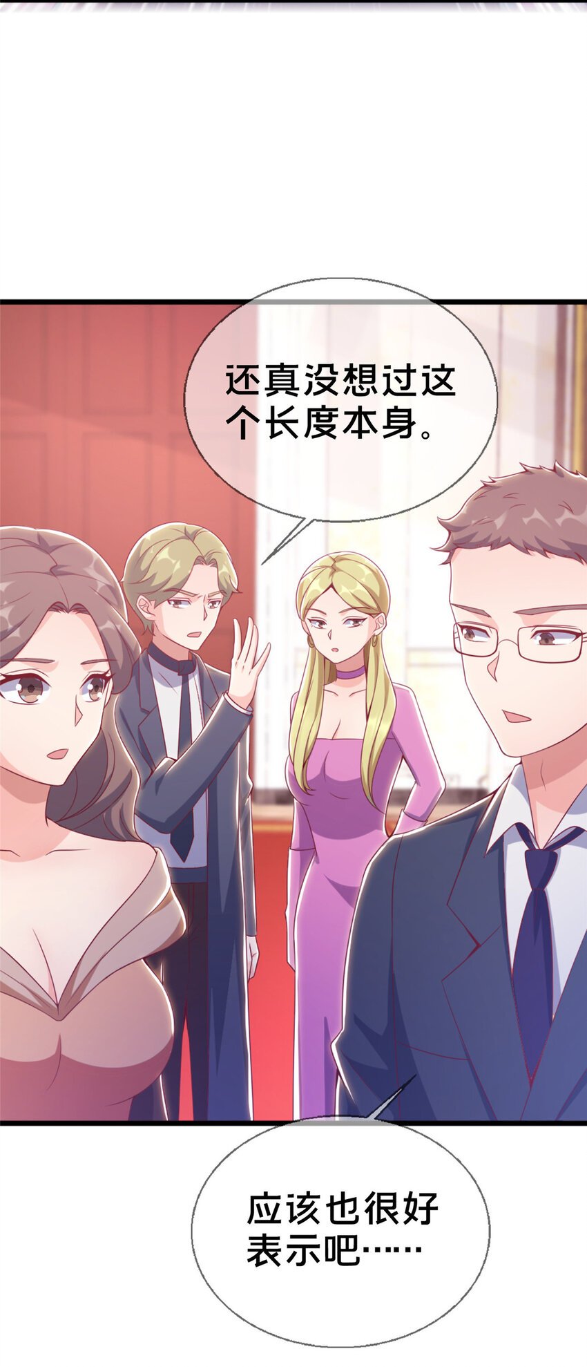 20 被掩藏的真相