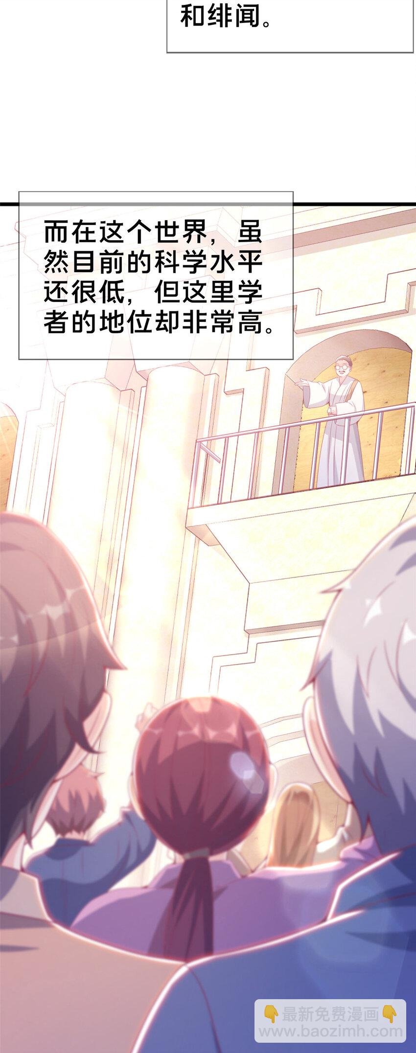 20 被掩藏的真相