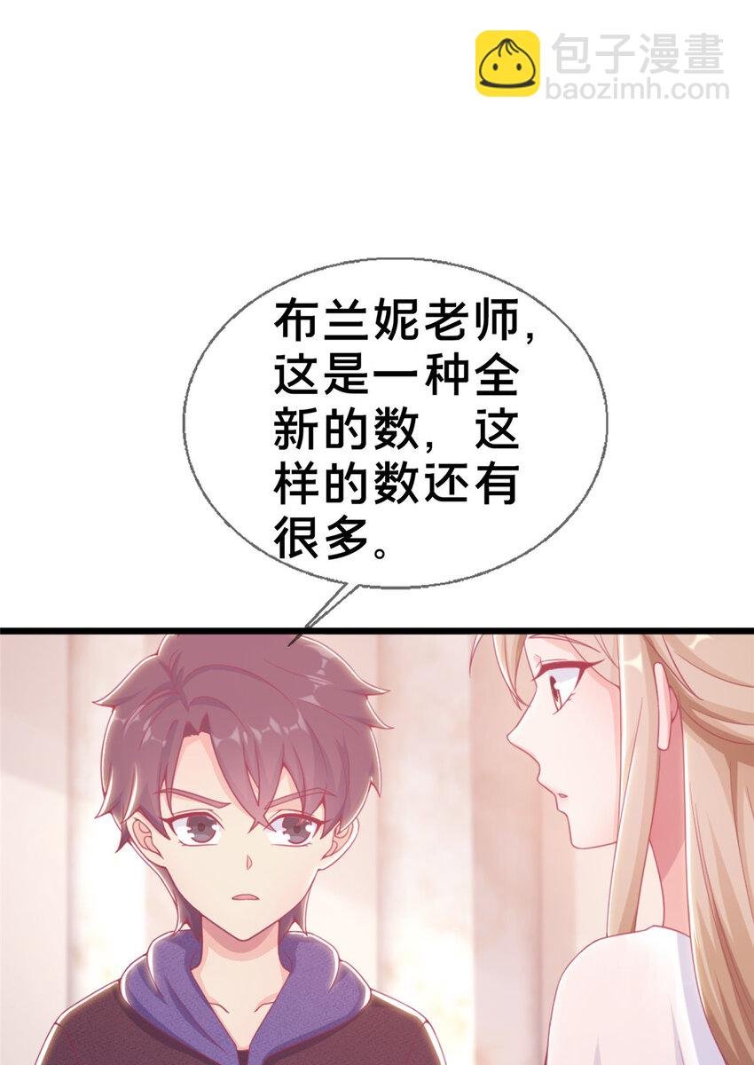 20 被掩藏的真相