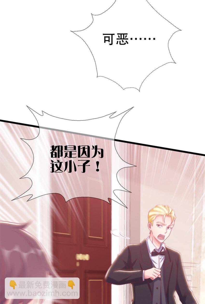 20 被掩藏的真相