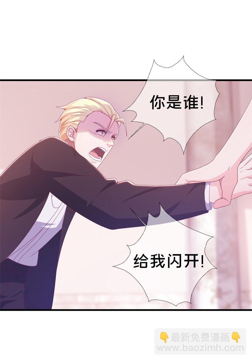 21 另一个学姐 爱丽丝