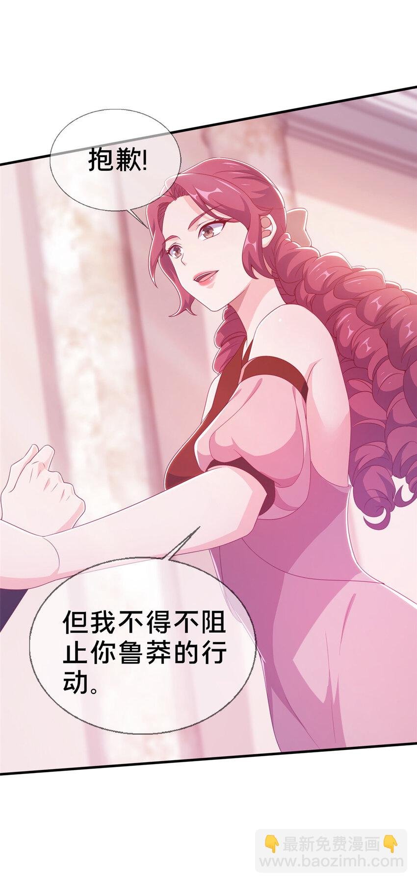 21 另一个学姐 爱丽丝