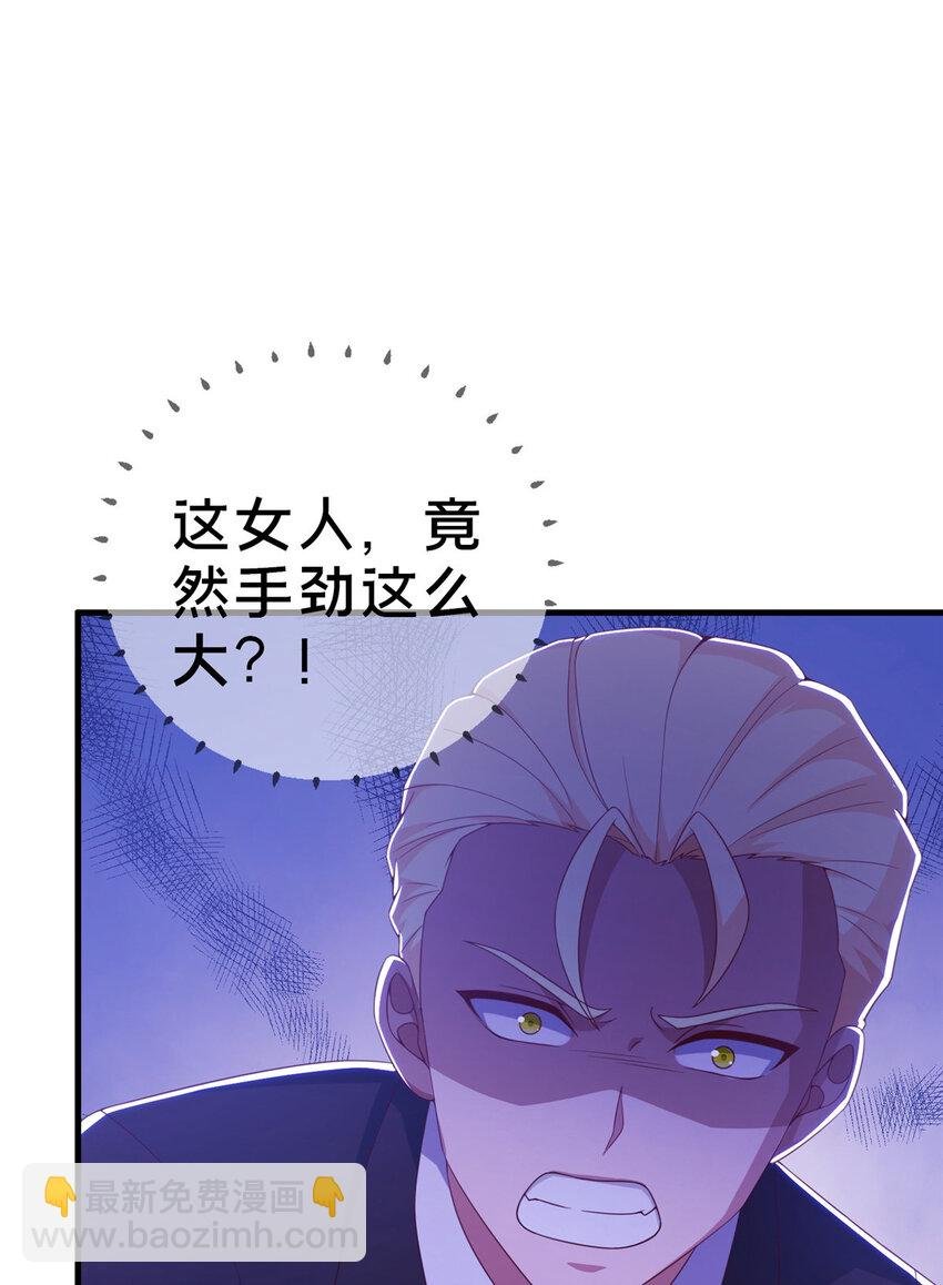 21 另一个学姐 爱丽丝