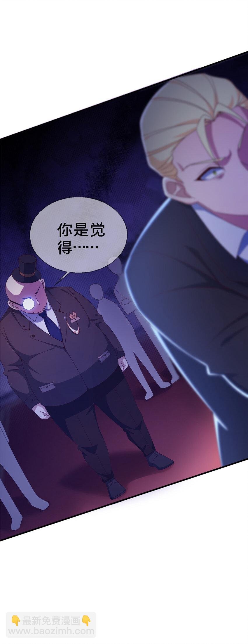 21 另一个学姐 爱丽丝