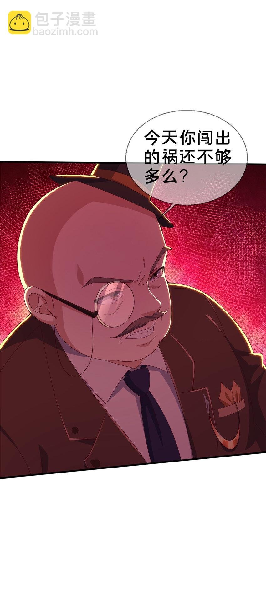 21 另一个学姐 爱丽丝