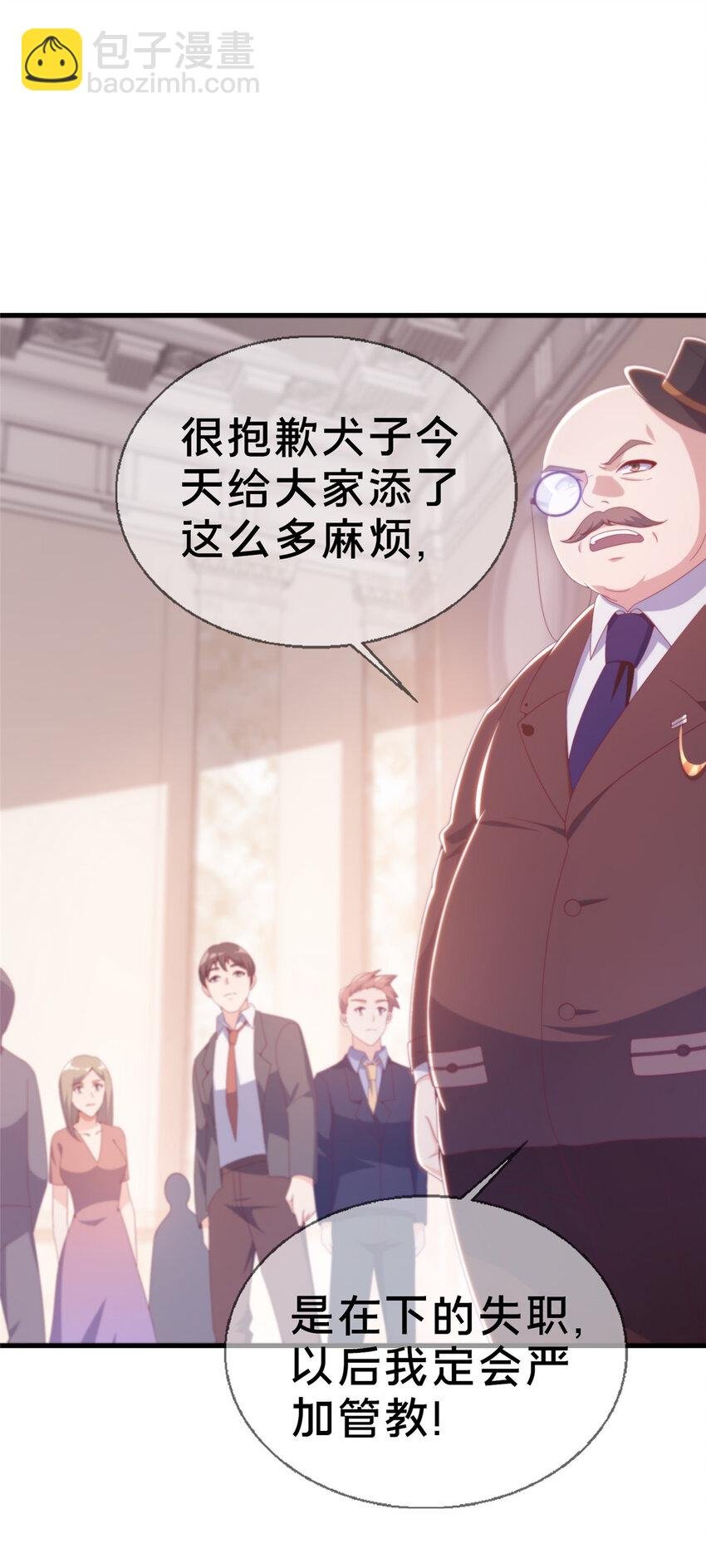 21 另一个学姐 爱丽丝