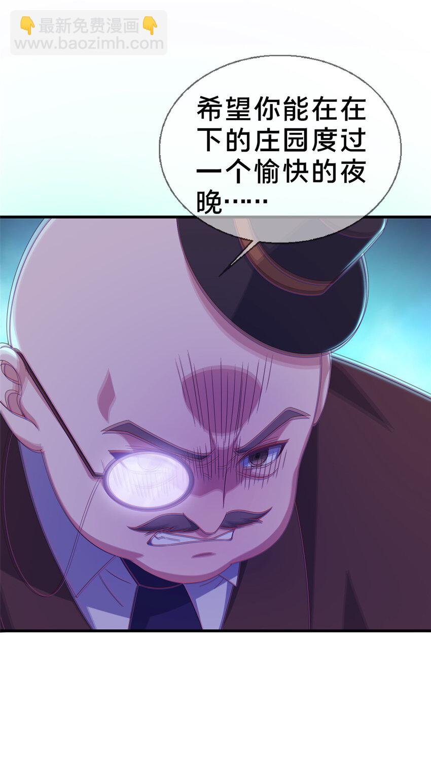 21 另一个学姐 爱丽丝