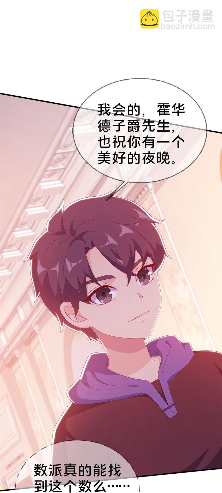 21 另一个学姐 爱丽丝