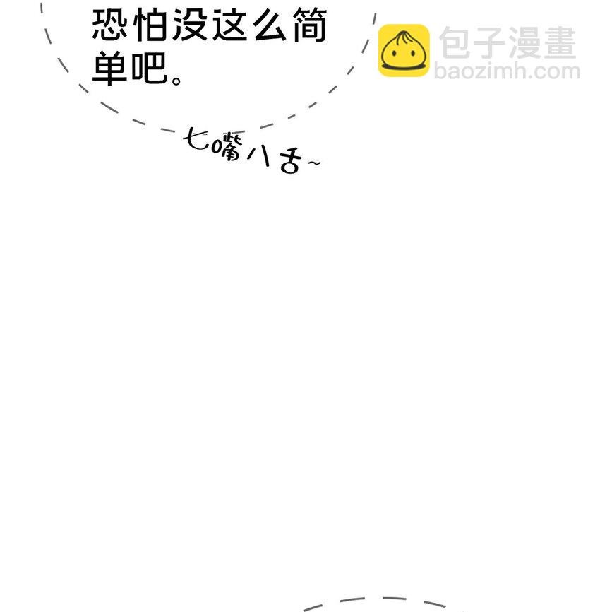 21 另一个学姐 爱丽丝