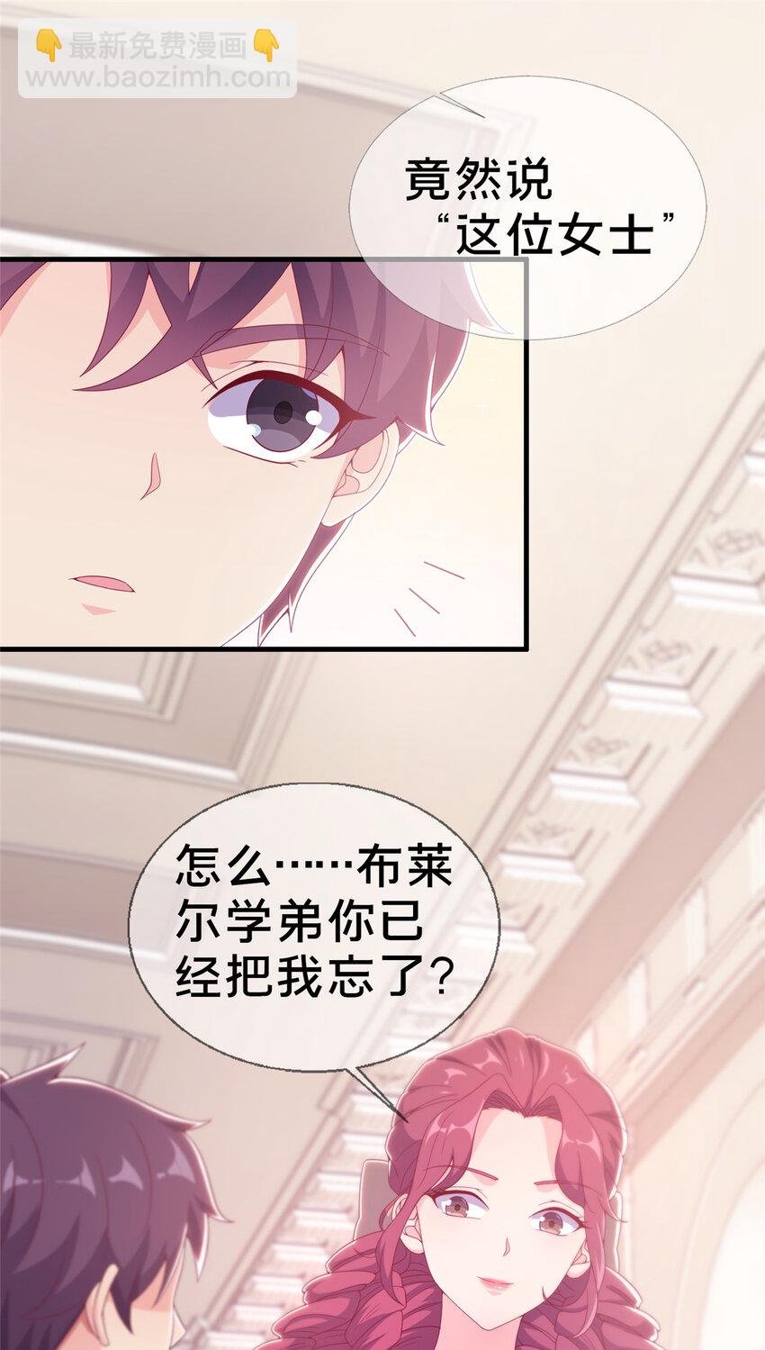 21 另一个学姐 爱丽丝