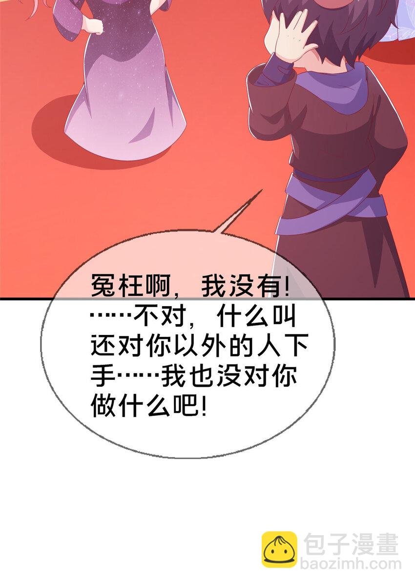21 另一个学姐 爱丽丝