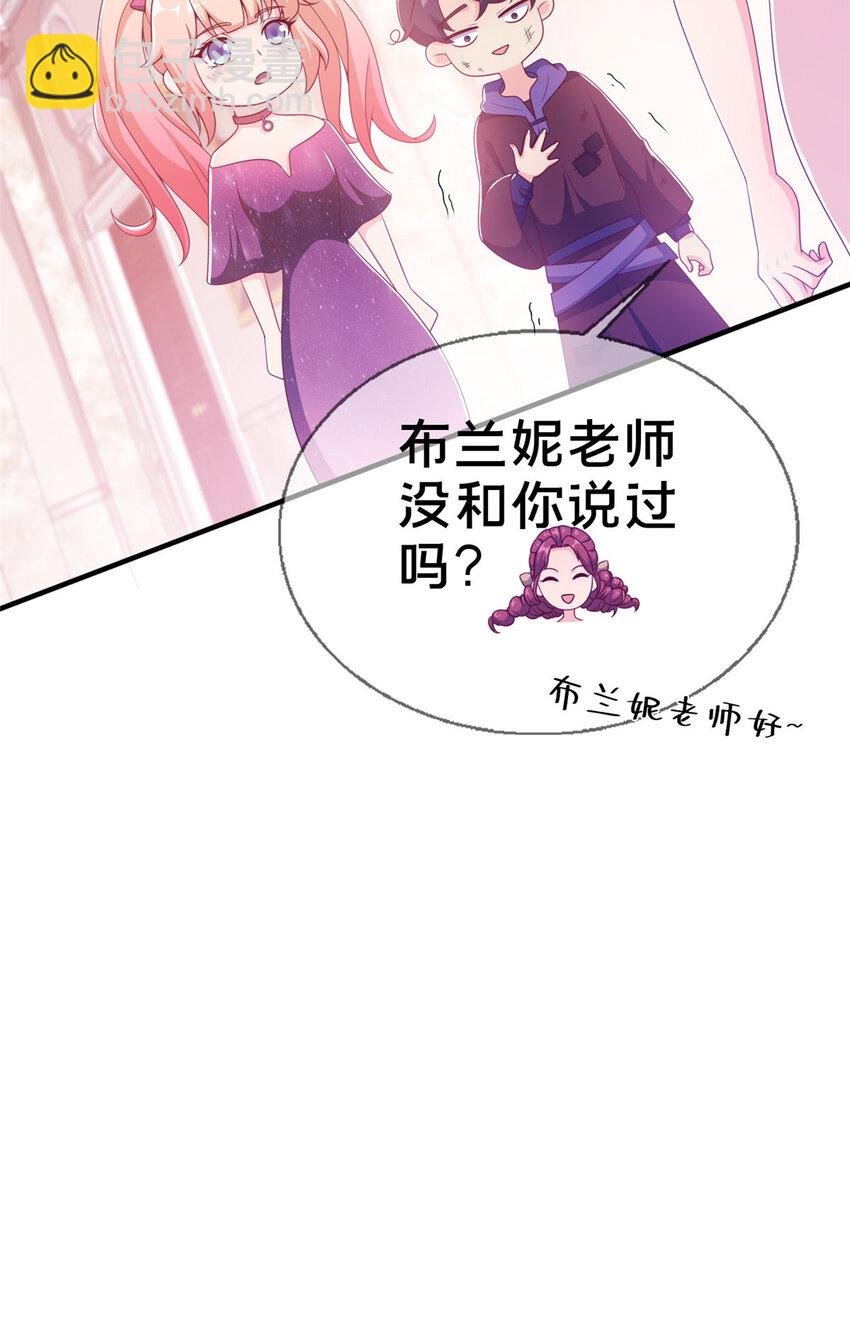 21 另一个学姐 爱丽丝