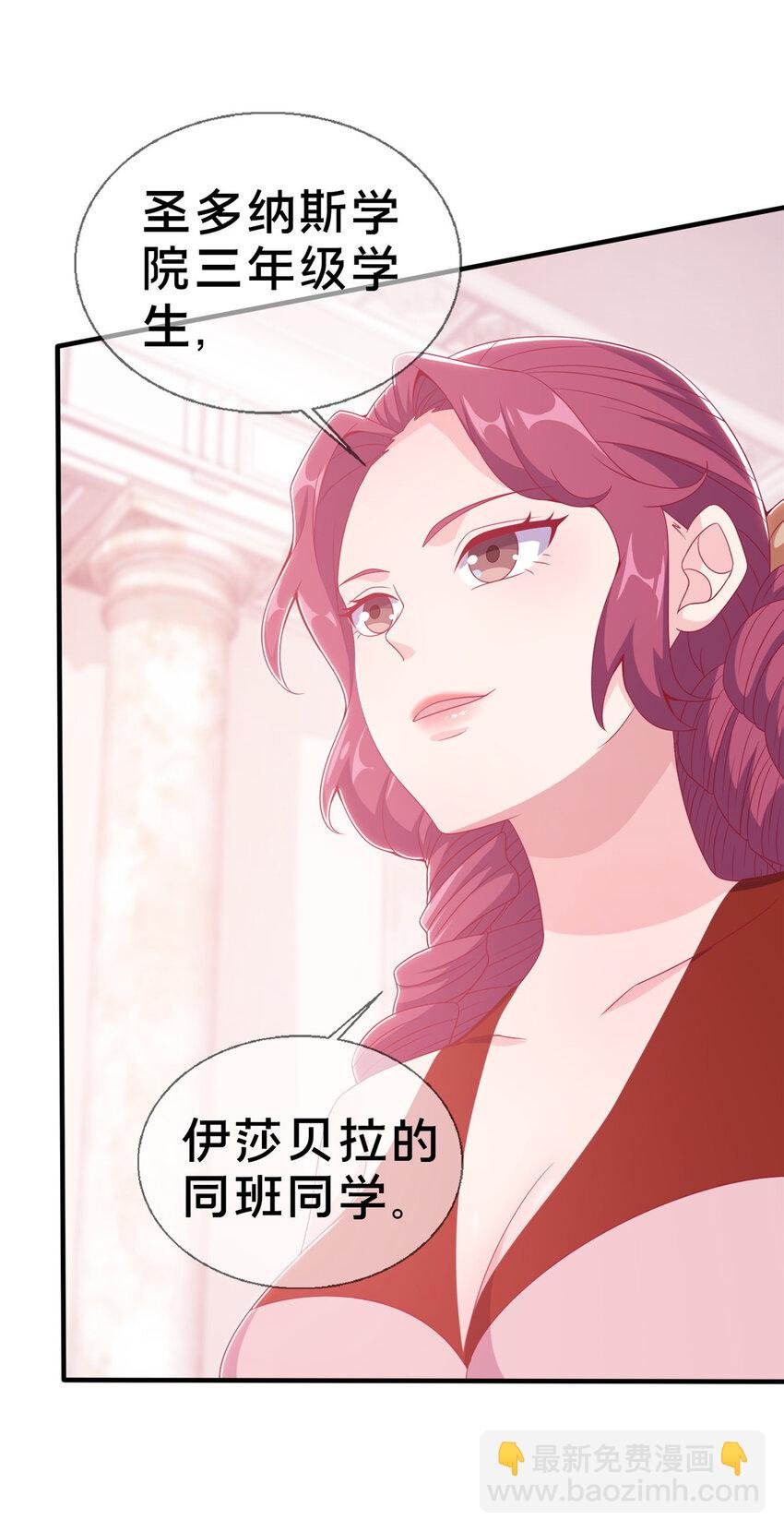 21 另一个学姐 爱丽丝
