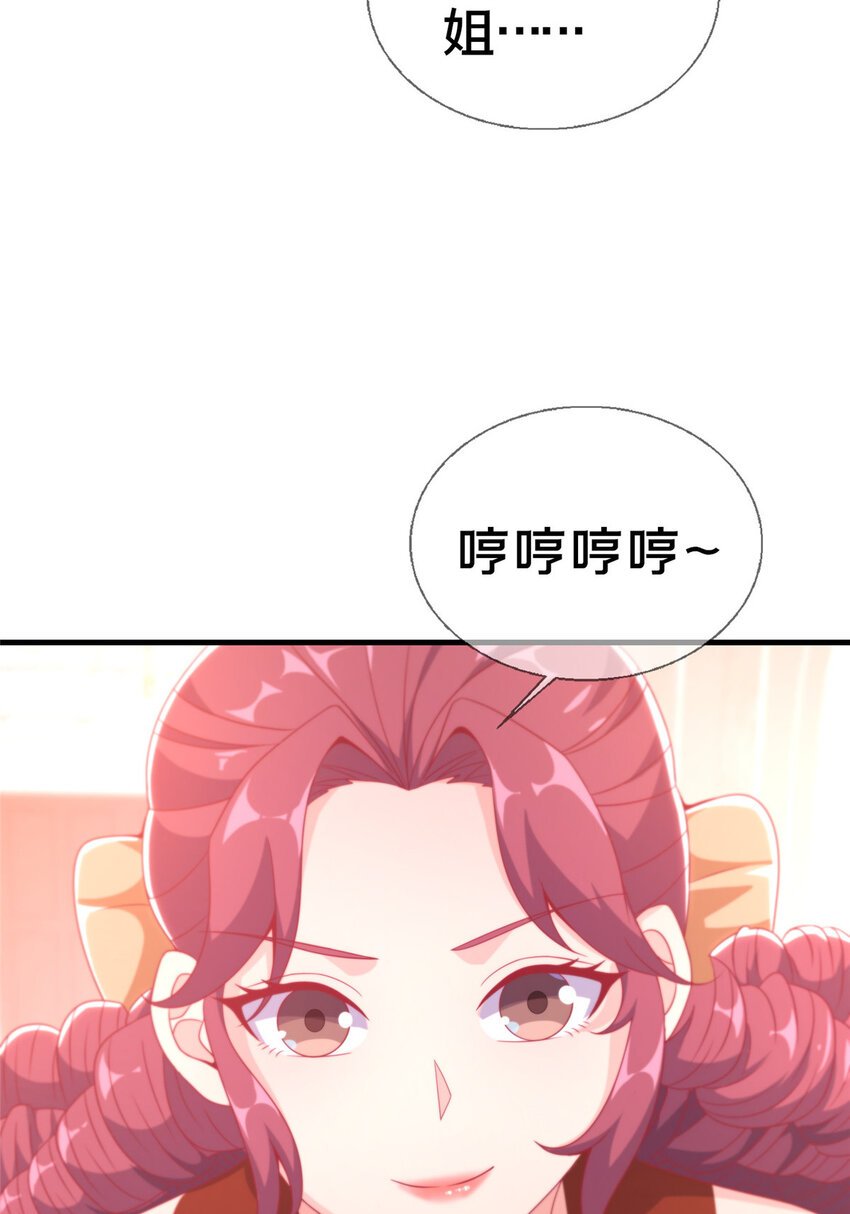 21 另一个学姐 爱丽丝