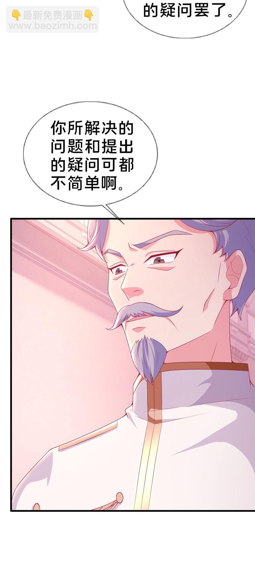 22 埃布尔