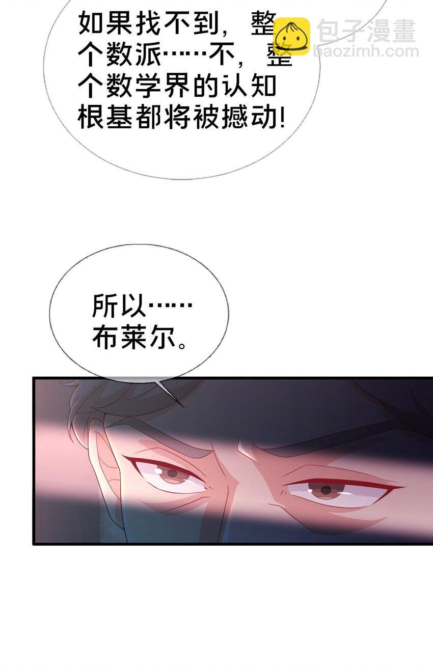 22 埃布尔