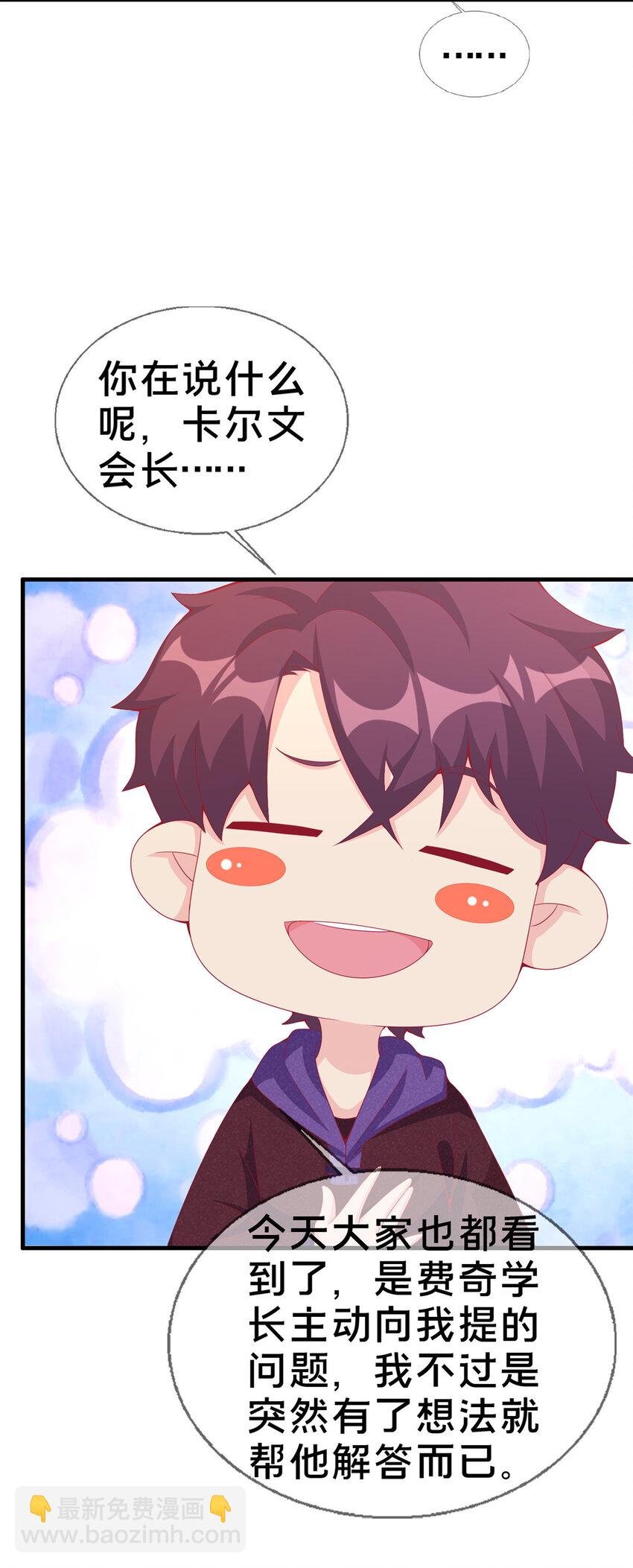 22 埃布尔