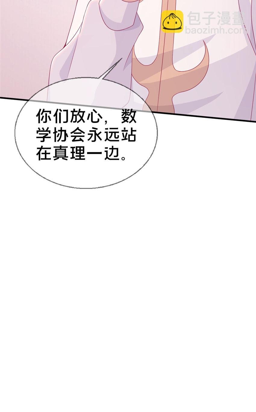 22 埃布尔