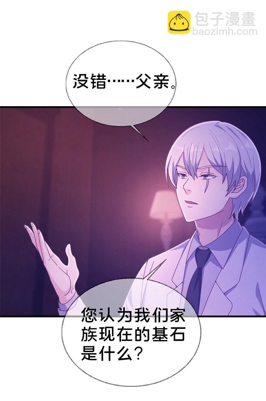 23 魔鬼之数