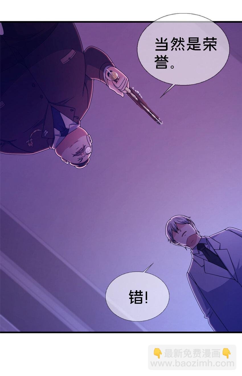 23 魔鬼之数