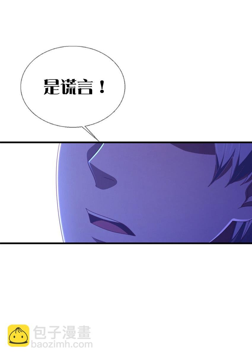 23 魔鬼之数
