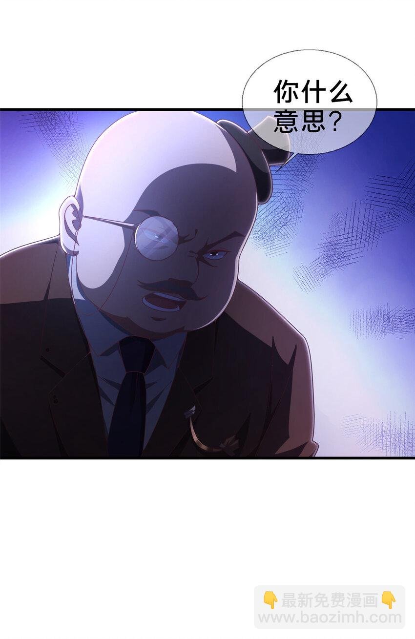 23 魔鬼之数
