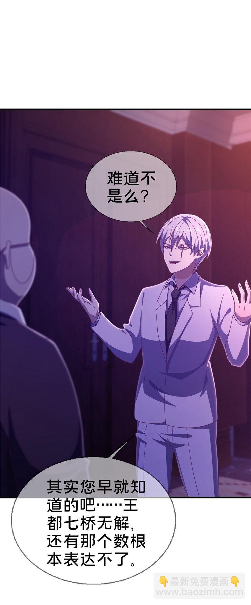 23 魔鬼之数
