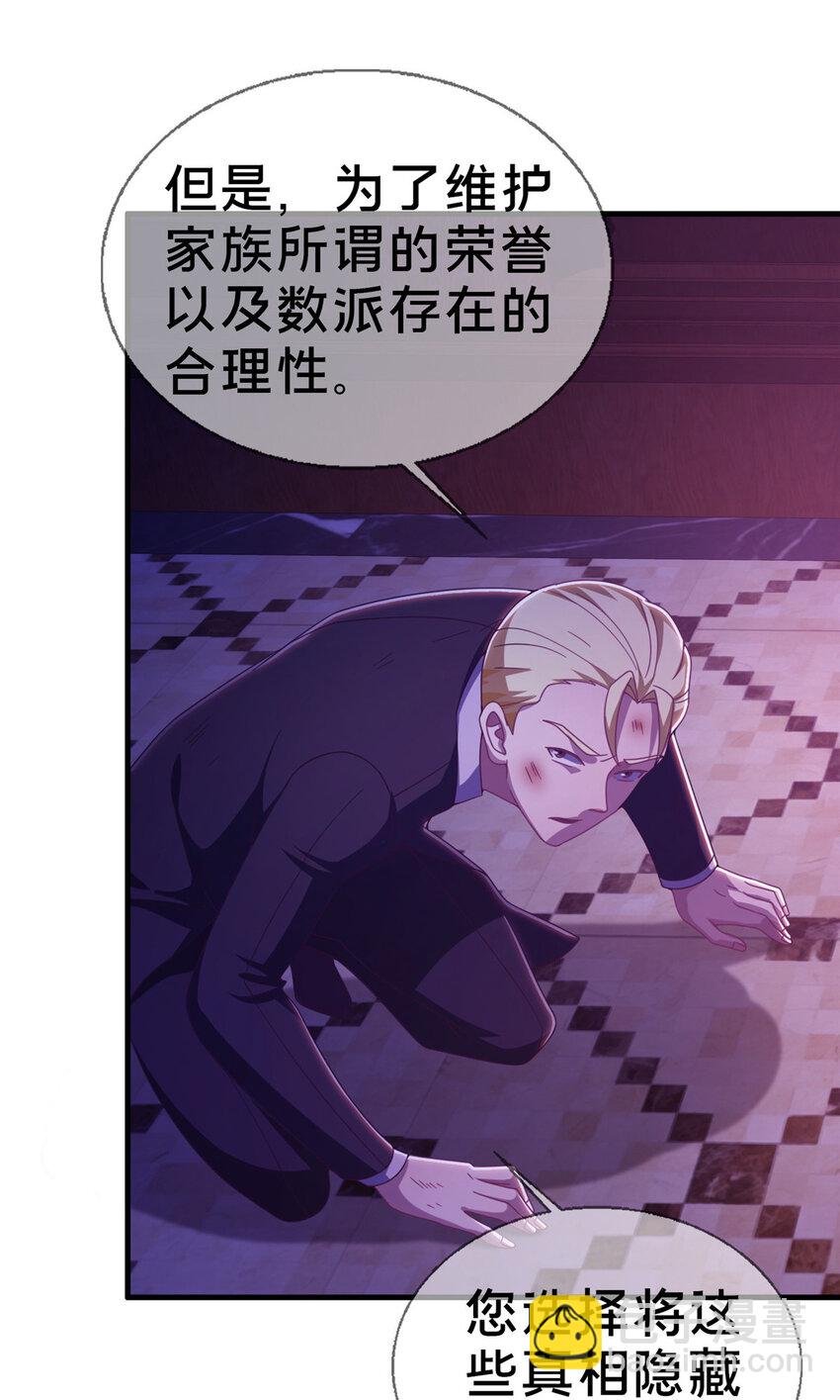 23 魔鬼之数