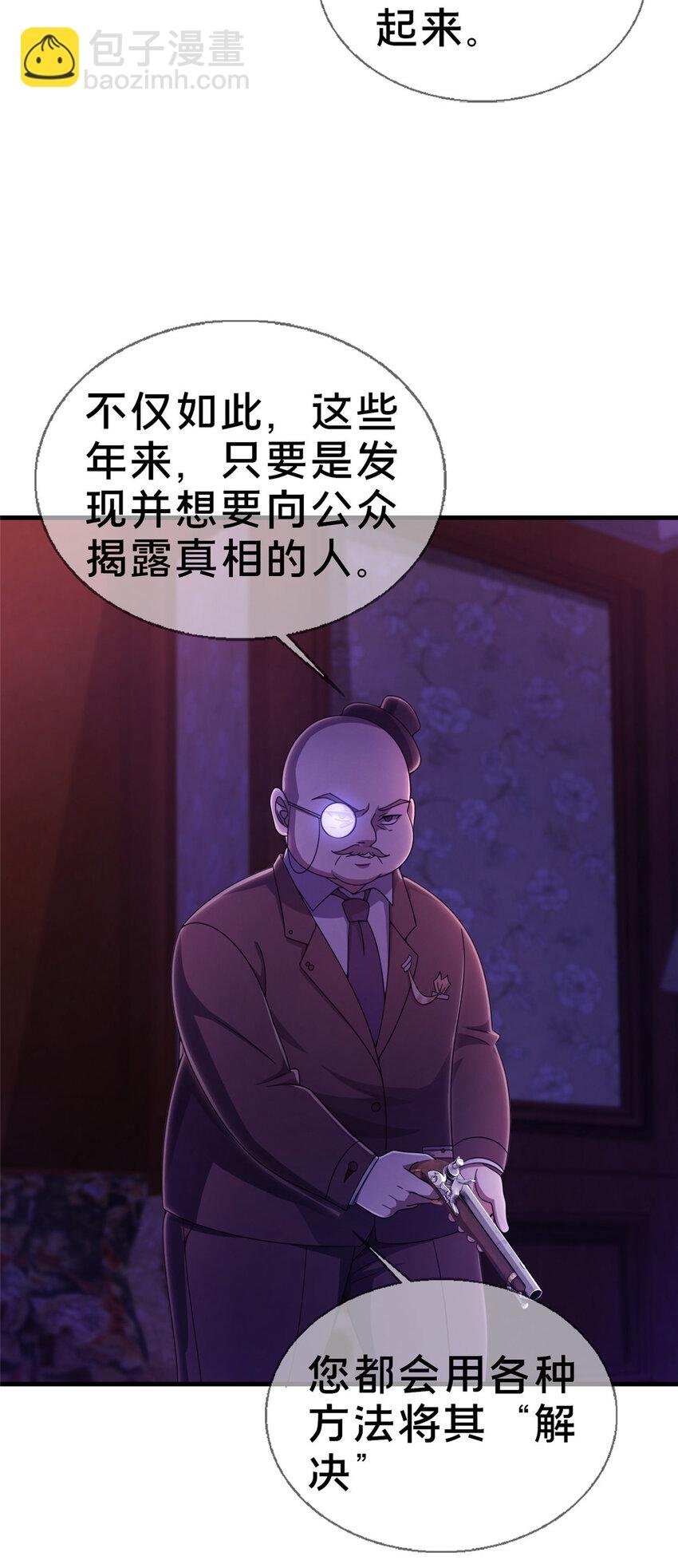 23 魔鬼之数