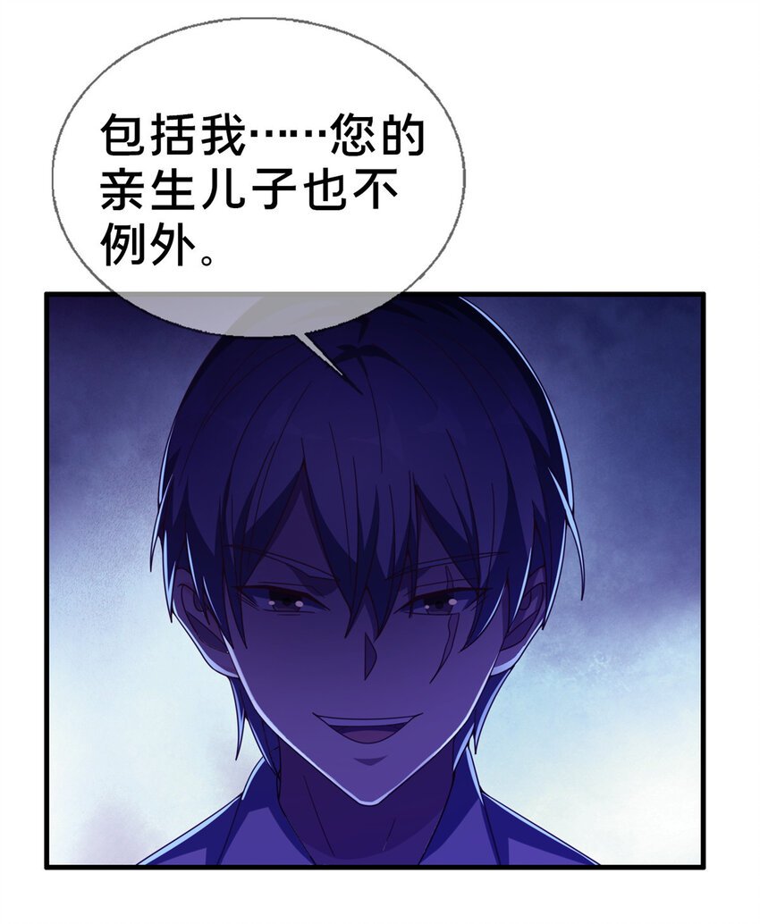 23 魔鬼之数