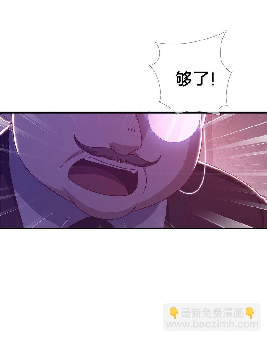 23 魔鬼之数