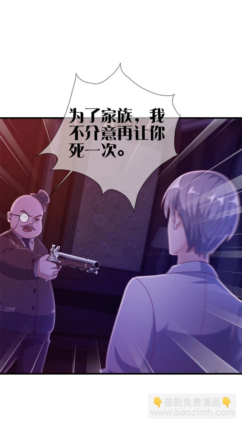 23 魔鬼之数
