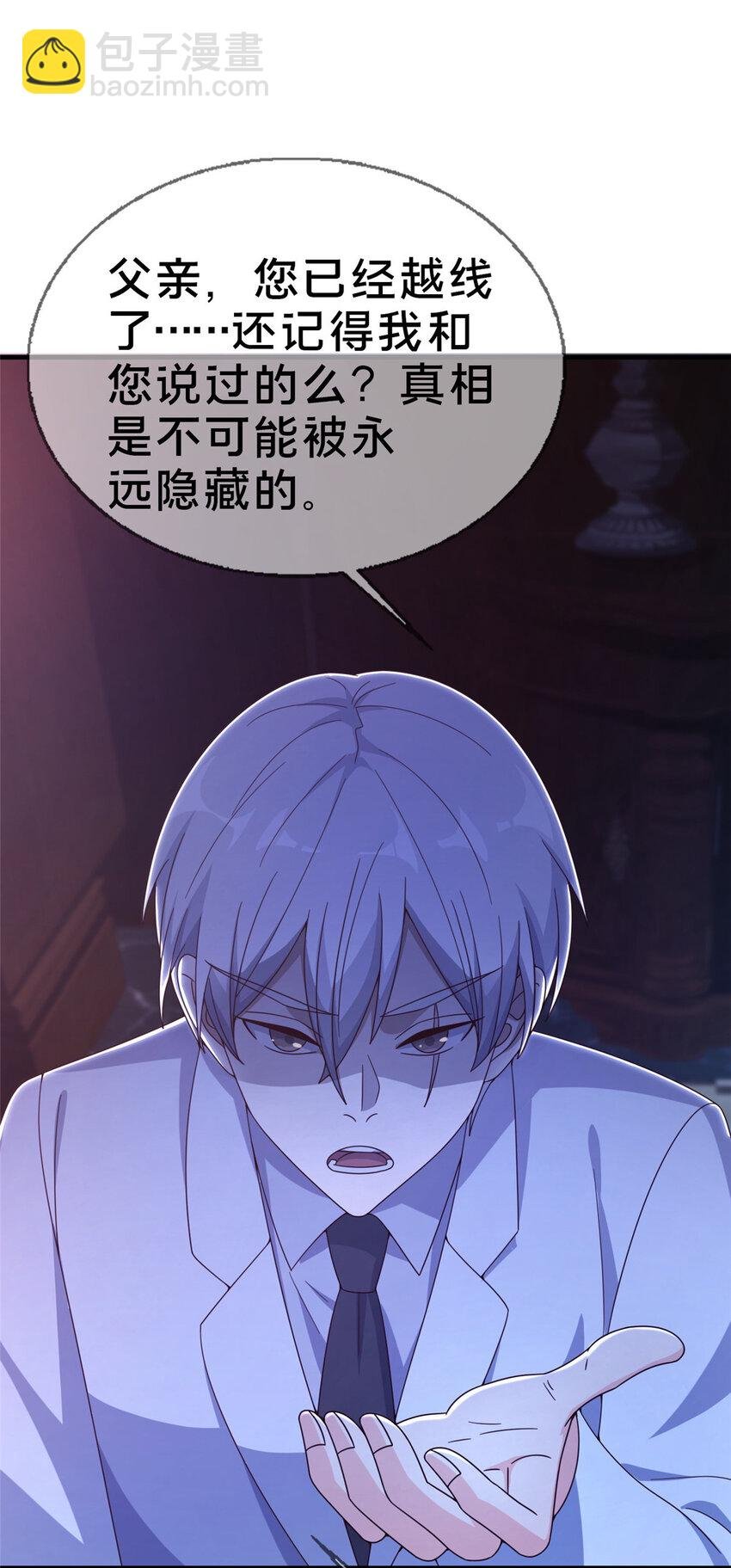 23 魔鬼之数