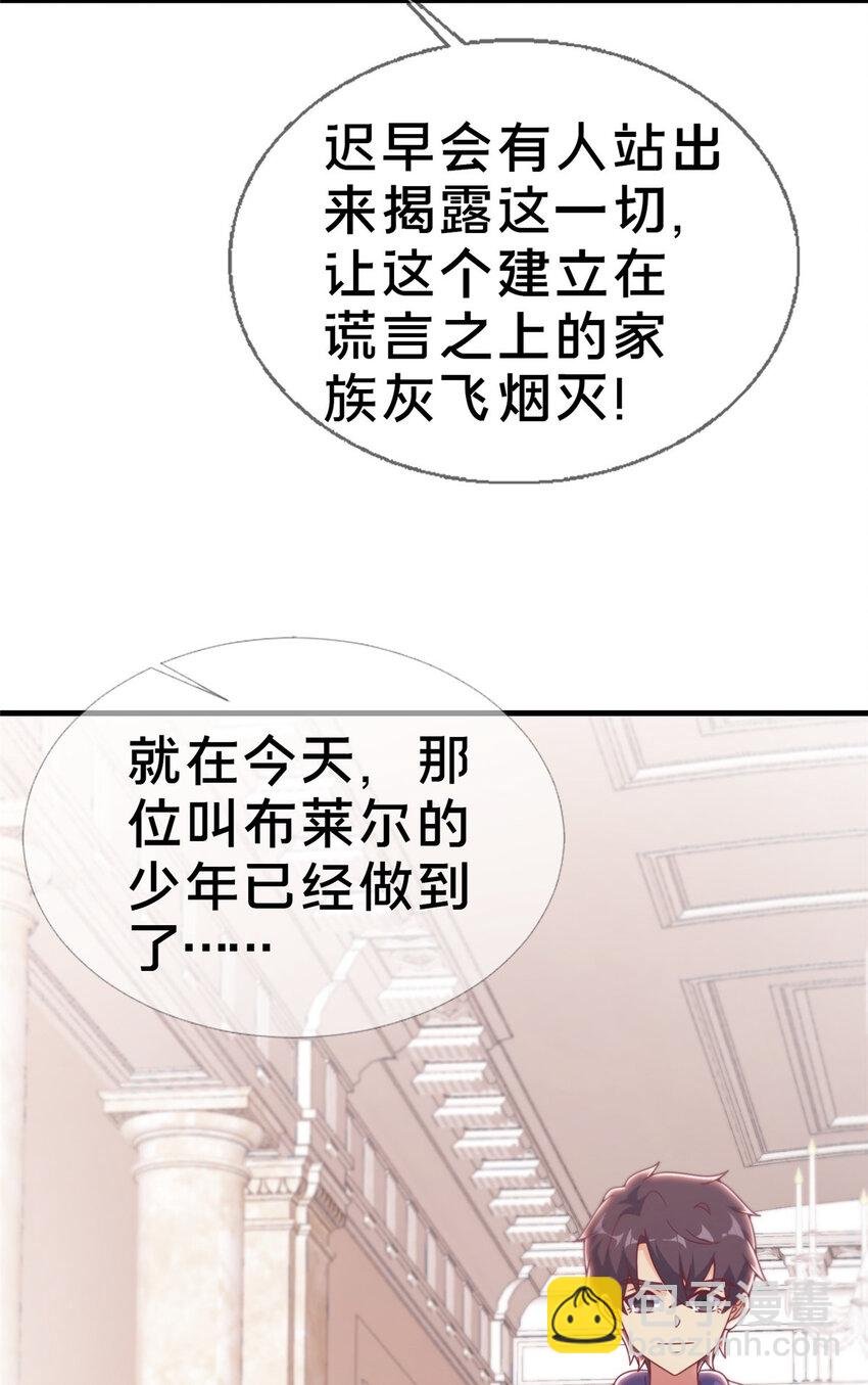 23 魔鬼之数