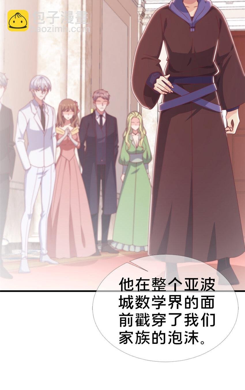 23 魔鬼之数