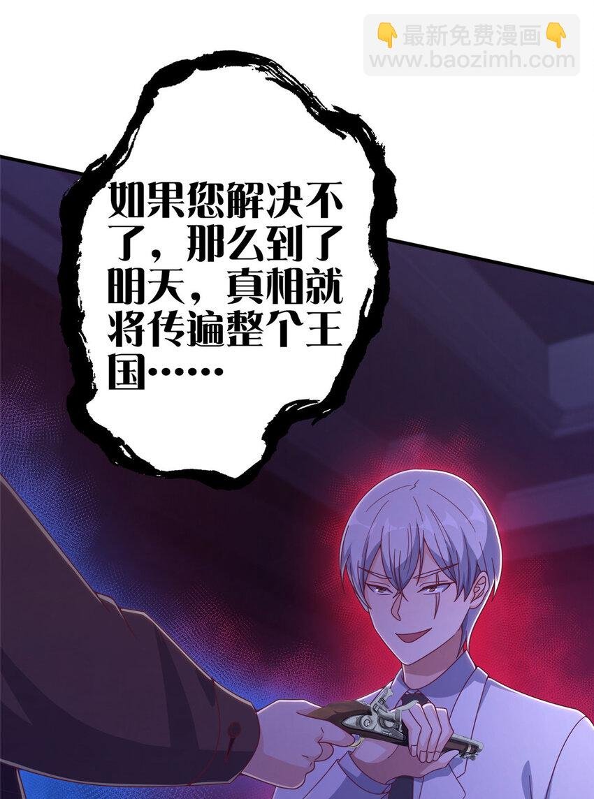 23 魔鬼之数