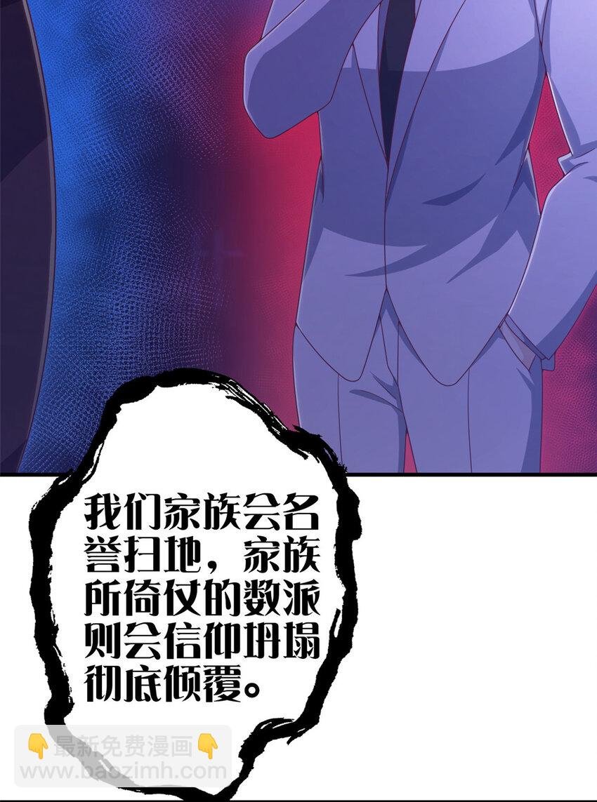 23 魔鬼之数