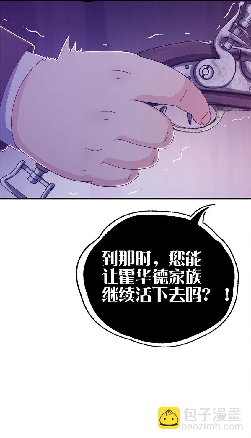 23 魔鬼之数