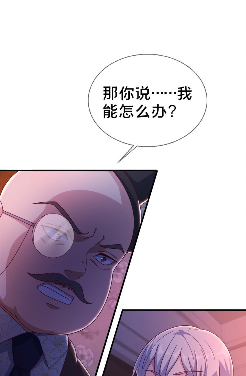 23 魔鬼之数
