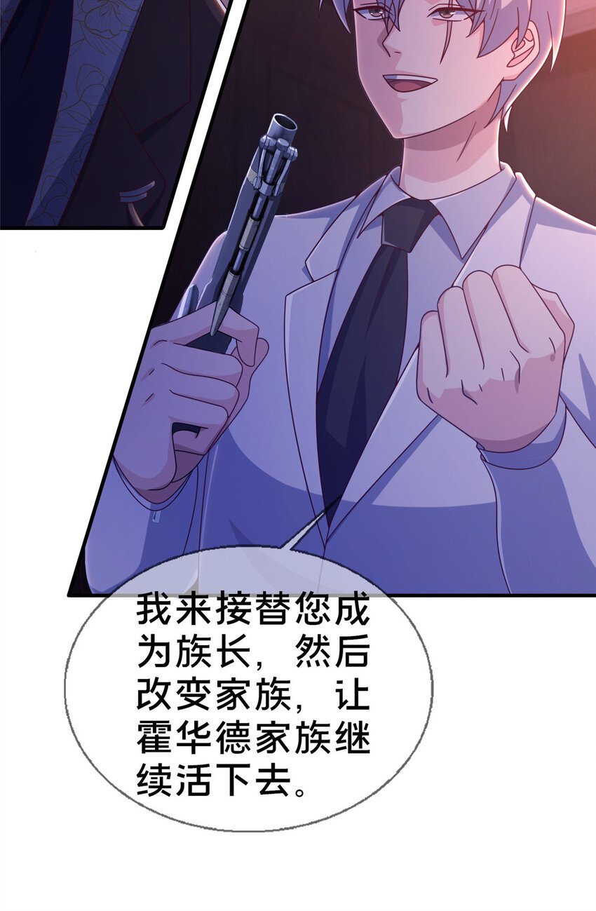 23 魔鬼之数
