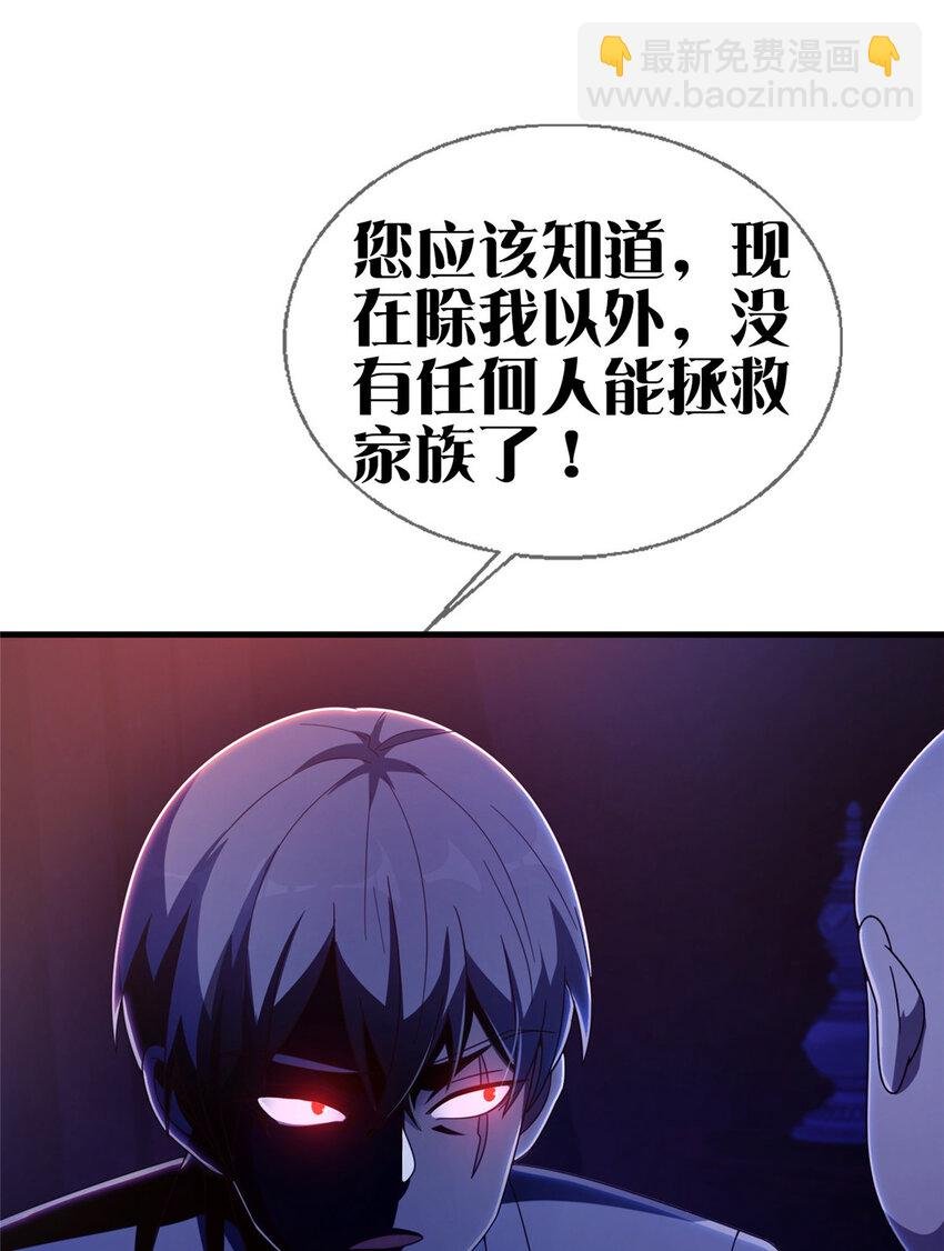 23 魔鬼之数