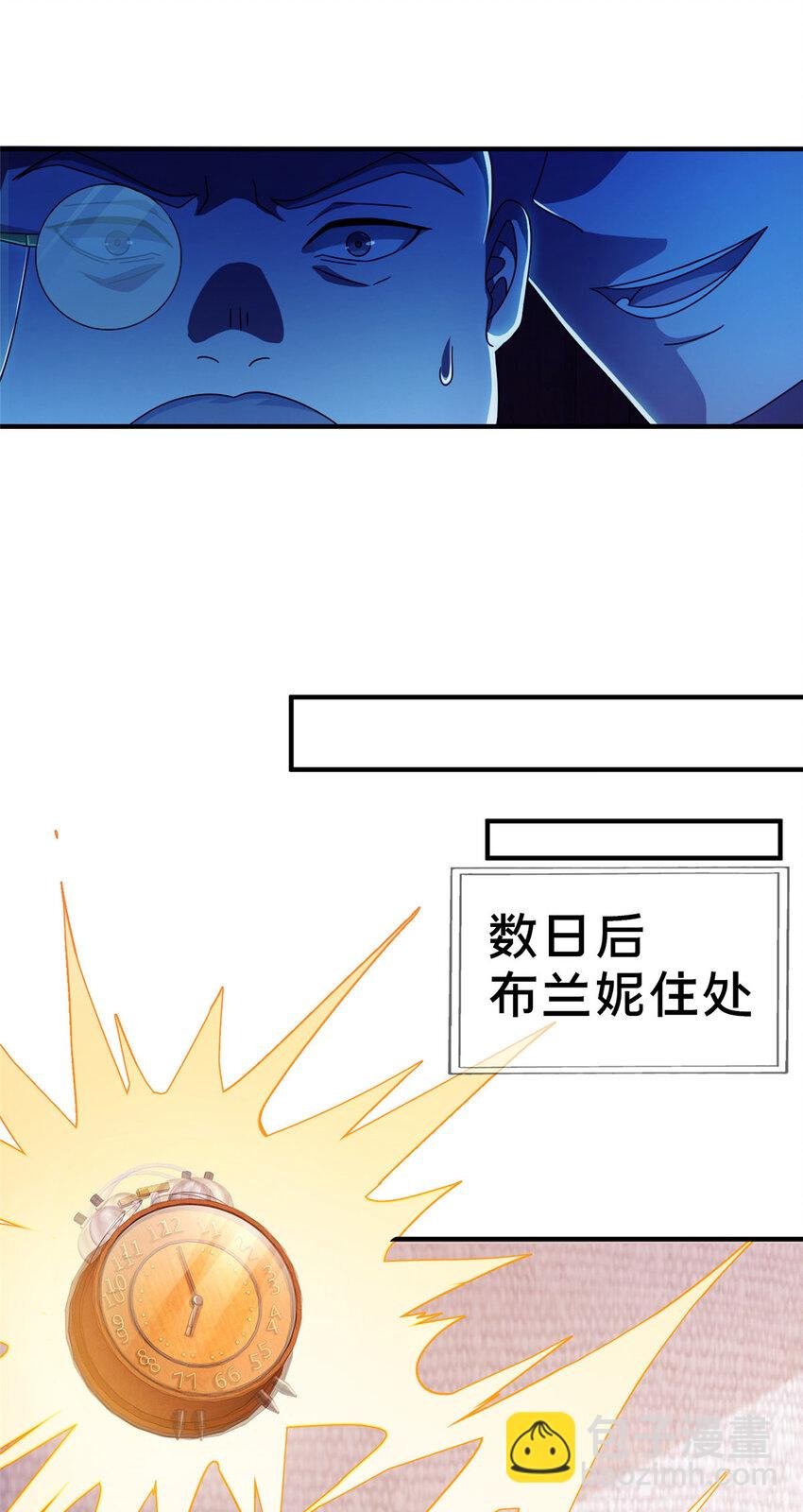 23 魔鬼之数