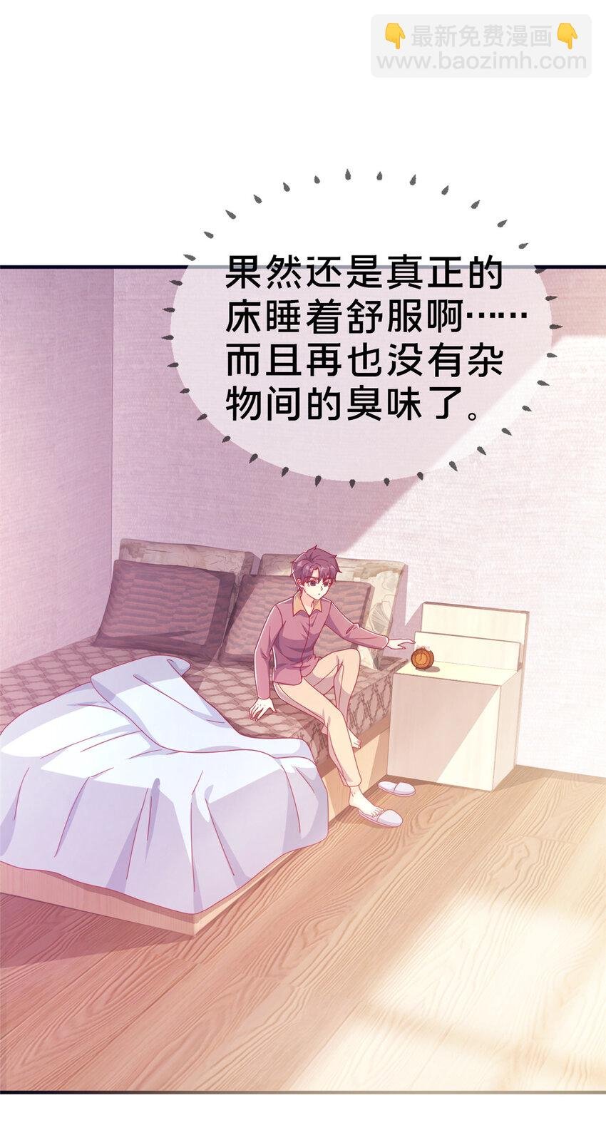 23 魔鬼之数