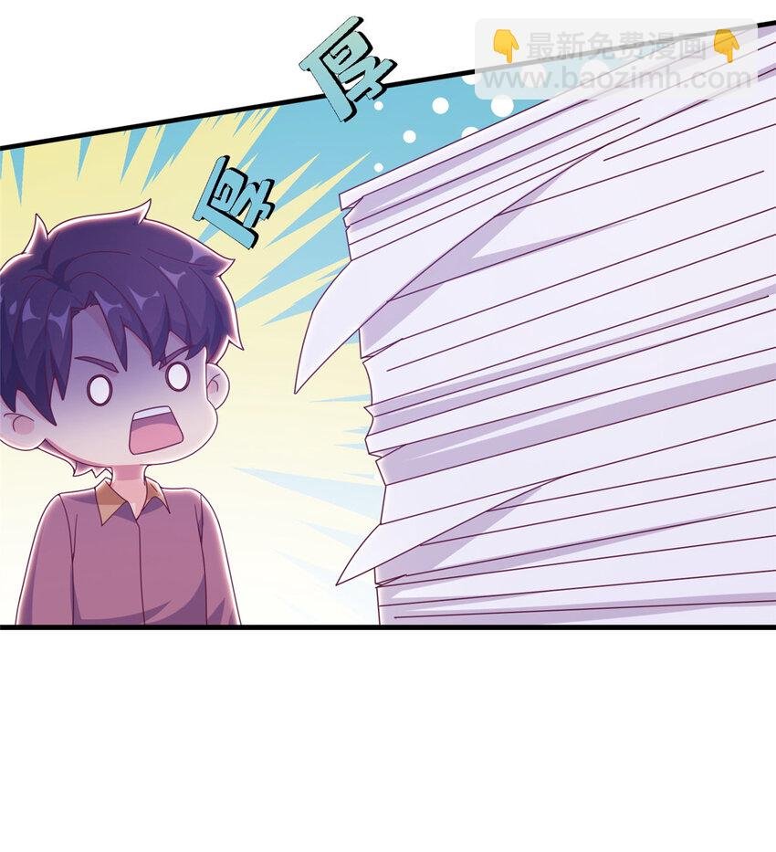 23 魔鬼之数