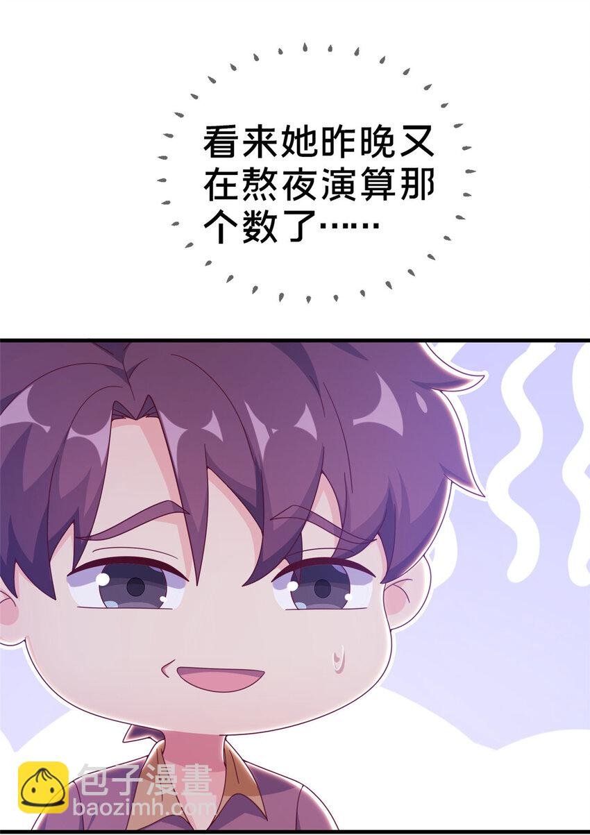 23 魔鬼之数