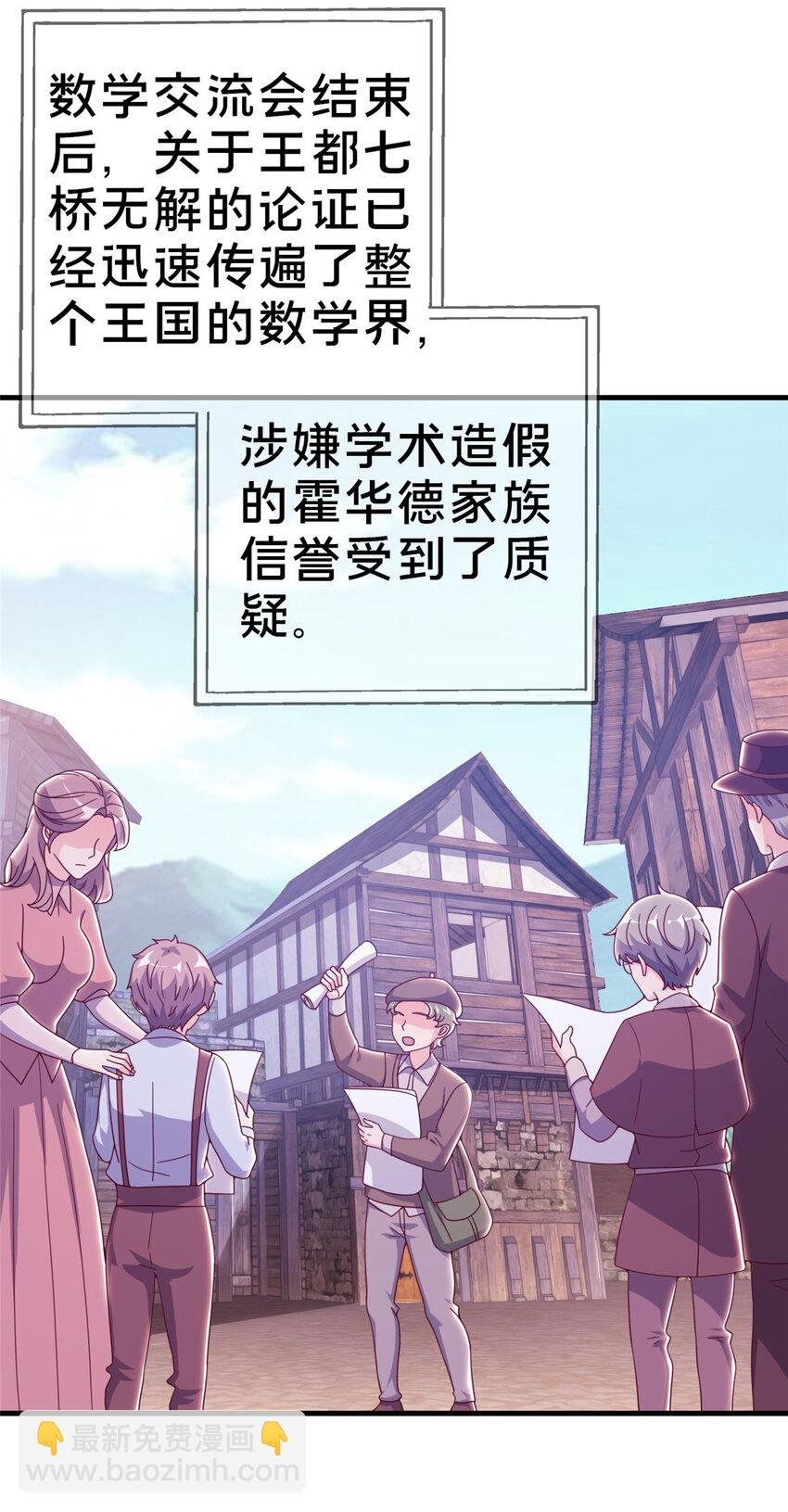 23 魔鬼之数