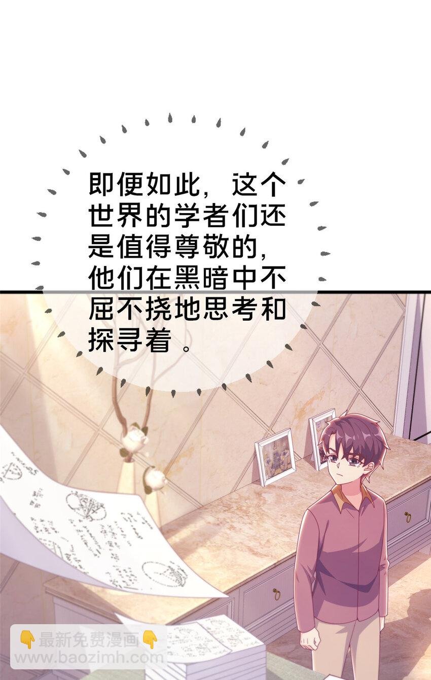 23 魔鬼之数